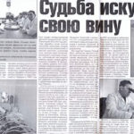 Impacto-del-programa-en-prensa-ucraniana-Archivo-personal-equipo-médico-cubano-580×440