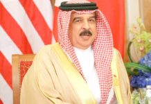 Rey de Baréin y Netanyahu se reúnen clandestinamente en Hungría.