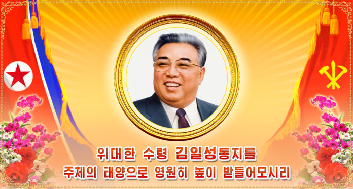 Implementemos-completamente-las-instrucciones-del-Presidente-KIM-IL-SUNG