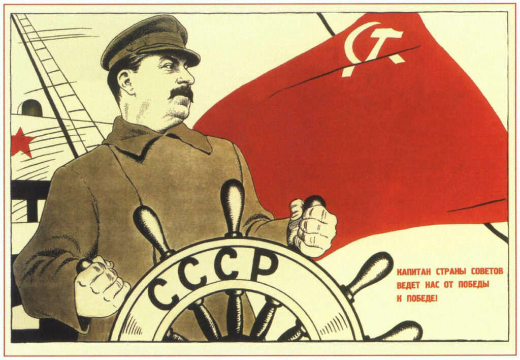 Carte de fête PCUS hommes URSS soviétique | France