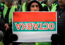 Servicio Federal de Seguridad de Rusia frustra sabotaje ucraniano contra gasoducto