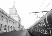 El Tren de la Victoria llega a Lugansk por primera vez