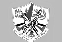 Partido palestino acusó a Israel de planear el exterminio de gazatíes