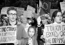 Serán los militares los que permitan o no manifestarse en Ucrania