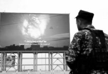 Yemen ataca el Estado Mayor del ejército de Israel