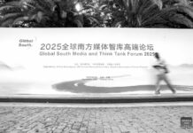 Foro 2025 en China de Medios y Tanques Pensantes del Sur Global, contra las narrativas hegemónicas