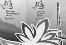 Sellan más de 350 acuerdos en el Foro Económico Oriental