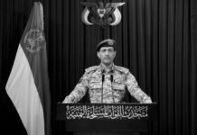 Una operación a gran escala de las Fuerzas Armadas de Yemen contra el Aeropuerto de Ramon y objetivos vitales en la entidad sionista