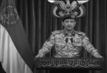 Yemen ataca nuevamente aeropuerto de Ramon y acusa vulnerabilidad de defensas israelíes