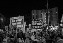 Catar: El ataque de Israel «destruyó toda esperanza» de liberar a los rehenes de Gaza