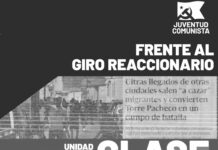 UJCE: Frente al giro reaccionario