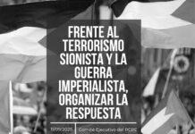 Frente al terrorismo sionista y la guerra imperialista, organizar la respuesta