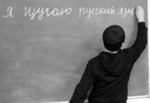 El ruso entre los cinco idiomas más populares del mundo