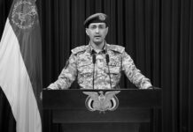 Un misil balístico yemení impacta un objetivo israelí sensible en Tel Aviv