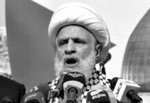 Hezbolá denuncia expansionismo y crímenes de Israel con respaldo de Estados Unidos