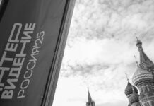 Alto cargo venezolano sobre Intervisión: «Es el mejor evento que se pueda hacer a nivel mundial»