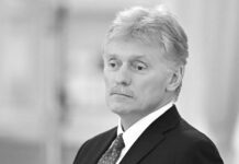 Rusia espera la respuesta de EE.UU. a la propuesta de Putin sobre el tratado START