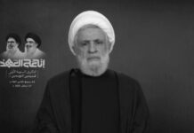 Sheij Qassem afirma el resurgimiento total de Hezbolá y promete lealtad inquebrantable a los líderes mártires