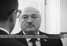 Si intentan derribar aviones rusos, la respuesta llegará inmediatamente, afirma Lukashenko