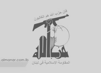 Hezbolá denuncia la renovación de las sanciones de la Troika: Irán no es la parte que se retiró del acuerdo nuclear de 2015