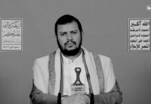 Sayyed Al-Huzí: El plan de Trump busca desarmar a la resistencia palestina