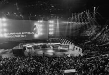 Venezuela acogerá el 20mo. Festival Mundial de la Juventud en 2026