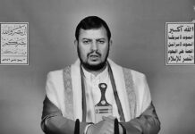 Sayyed Al-Huzi: Yemen supervisará la implementación del alto el fuego en Gaza y está preparado para todas las posibilidades