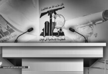 Hezbolá denuncia el ataque a Musaileh: la agresión israelí no puede continuar