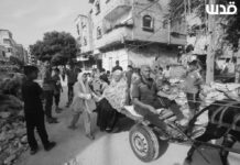 Los palestinos han triunfado por encima del hambre y la muerte