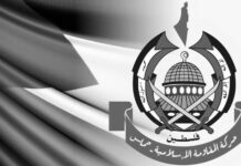 Hamas: Las continuas violaciones del alto el fuego son una política constante de la ocupación israelí