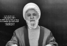 Sheij Qassem afirma que Hezbolá no teme a las amenazas y maniobras israelíes y pide al Gobierno que fije límites para el ministro de Justicia y el gobernador del BDL