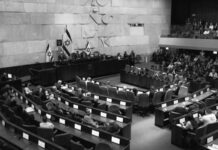 Parlamento israelí aprueba en lectura preliminar proyecto de ley para anexar Cisjordania ocupada