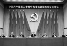 Modernización socialista: China aprueba metas de desarrollo para quinquenio 2026-2030