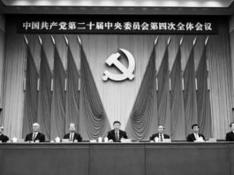 Modernización socialista: China aprueba metas de desarrollo para quinquenio 2026-2030