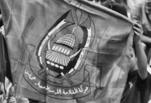 Hamas afirma que no permitirá que “Israel” imponga nuevas ecuaciones bajo presión