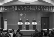 China presenta la tripulación de su nueva misión espacial Shenzhou-21