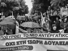 Grecia, jornada laboral hasta un máximo de 13 horas diarias