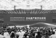 Cumbre de internet en China reúne 54 países buscando futuro digital cooperativo