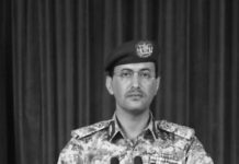 Yemen desmantela una importante red de espionaje israelí-yanqui