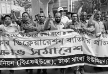 29 millones de dálares para provocar el caos en Bangladesh