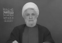 Sheij Qassem: Hezbolá mantendrá su poder para hacer frente al enemigo israelí