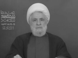 Sheij Qassem: Hezbolá mantendrá su poder para hacer frente al enemigo israelí