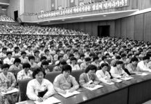 Celebran en RPDC aniversario 80 de la Unión Socialista de Mujeres