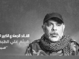 ¿Quién es el comandante yihadista mártir Al-Tabtabai?