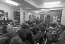 Comité Griego de Solidaridad Democrática Internacional condena agresión imperialista contra Venezuela