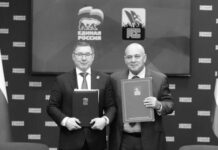 Partidos políticos de Rusia y Cuba firman acuerdo estratégico