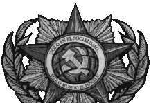 Juventud Comunista de México: Comunicado ante los recientes ataques contra compañeros de San Lorenzo Azqueltán