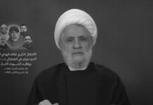Sheij Qassem: La agresión israelí contra el Suburbio del Sur de Beirut es un crimen atroz contra el cual tomaremos represalias