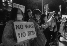 Protestas en Japón contra declaraciones de la primera ministra Sanae Takaichi sobre Taiwán