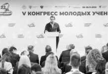 V Congreso de Jóvenes Científicos se convierte en el más grande de los últimos cinco años